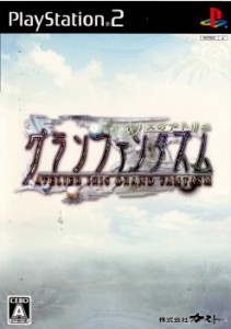 【中古即納】[PS2]イリスのアトリエ グランファンタズム(20060629)