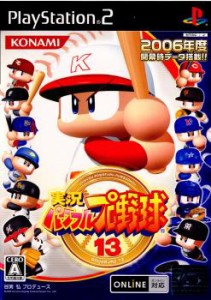 【中古即納】[PS2]実況パワフルプロ野球13(20060713) クリスマス_e