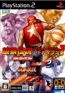 【中古即納】[PS2]NEOGEOオンラインコレクション Vol.5 餓狼伝説バトルアーカイブズ1(20060720)