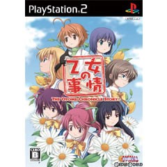 【中古即納】[PS2]乙女の事情 初回限定版(20060928) クリスマス_e