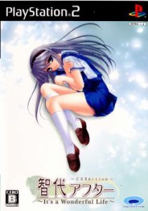 【中古即納】[PS2]智代アフター 〜It's a Wonderful Life〜(イッツ ア ワンダフル ライフ) CS Edition(20070125)