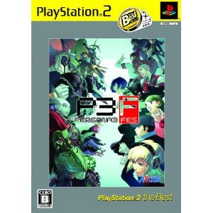 【中古即納】[PS2]ペルソナ3フェス(Persona3 FES P3F) 単独起動版(通常版)(20070419)