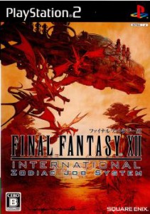 【中古即納】[PS2]FINAL FANTASY XII INTERNATIONAL(ファイナルファンタジー12 インターナショナル) Zodiac Job System(20070809) クリス