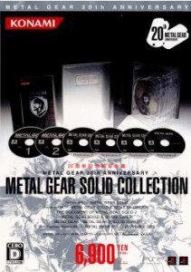 【中古即納】[PS2]メタルギア 20th アニバーサリー メタルギアソリッドコレクション(METAL GEAR 20th ANNIVERSARY METAL GEAR SOLID COLL