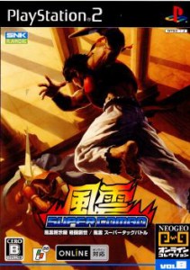 【中古即納】[PS2]NEOGEOオンラインコレクション 風雲 SUPER COMBO(風雲スーパーコンボ)(20070621)
