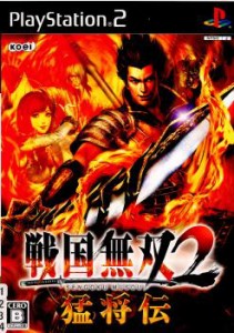 【中古即納】[PS2]戦国無双2 猛将伝 通常版(20070823)