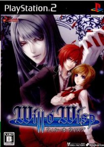 【中古即納】[PS2]ウィル・オ・ウィスプ(Will o' Wisp) 通常版(20070906) クリスマス_e