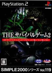 ps2 アクション ゲーム 中古の通販｜au PAY マーケット