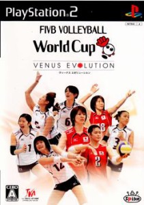 【中古即納】[PS2]バレーボール ワールドカップ ヴィーナス エボリューション(FIVB Volleyball World Cup Venus Evolution)(20071025) ク