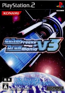 【中古即納】[PS2]GuitarFreaks & DrumMania V3(ギターフリークス&ドラムマニア V3)(20071004) クリスマス_e