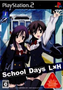 【中古即納】[PS2]School Days(スクールデイズ) L×H 通常版(20080117)