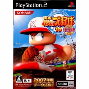 【中古即納】[PS2]実況パワフルプロ野球14決定版(20071220)