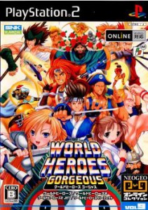 【中古即納】[PS2]NEOGEOオンラインコレクション ワールドヒーローズ ゴージャス(WORLD HEROES GORGEOUS)(20071018)