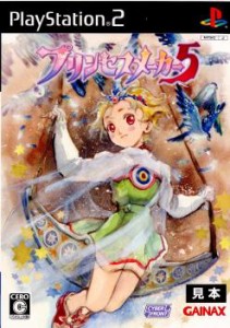 【中古即納】[PS2]プリンセスメーカー5(Princess Maker 5) 通常版(20080207)