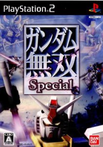 【中古即納】[PS2]ガンダム無双 Special(スペシャル)(20080228) クリスマス_e