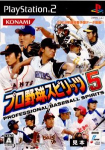 【中古即納】[PS2]プロ野球スピリッツ5(プロスピ5)(20080401)