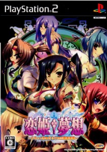 【中古即納】[PS2]恋姫夢想 ドキッ☆乙女だらけの三国志演義 初回限定版(20081120)