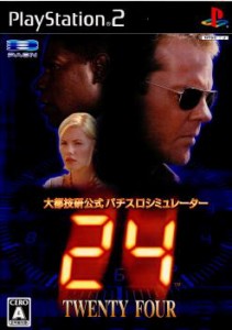 【中古即納】[PS2]大都技研公式パチスロシミュレーター 『24 -TWENTY FOUR-』(トゥエンティフォー)(20081009)