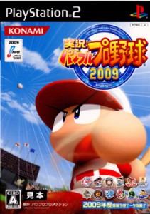 【中古即納】[PS2]実況パワフルプロ野球2009(20090319)