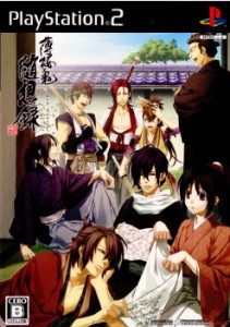 【中古即納】[PS2]薄桜鬼 随想録(はくおうき ずいそうろく) 限定版(20090827)