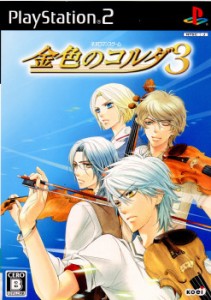 【中古即納】[PS2]金色のコルダ3 通常版(20100225)