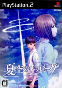 【中古即納】[PS2]夏空のモノローグ 通常版(20100729)