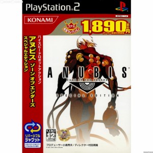 【中古即納】[PS2]ANUBIS ZONE OF THE ENDERS SPECIAL EDITION(アヌビス ゾーン オブ エンダーズ スペシャル エディション) コナミ殿堂セ