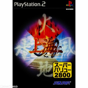 【中古即納】[PS2]super value 2800 上海フォーエレメント(SLPS-20125)(20011004)