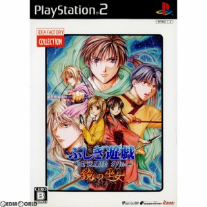 【中古即納】[PS2]IFコレクション ふしぎ遊戯 玄武開伝 外伝 鏡の巫女(SLPM-67000)(20080529)