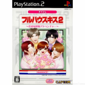 【中古即納】[PS2]フルハウスキス2 カプコレ(SLPM-66664)(20070208)