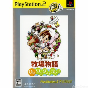 【中古即納】[PS2]牧場物語 Oh!ワンダフルライフ PlayStation 2 the Best(SLPS-73222)(20051102)