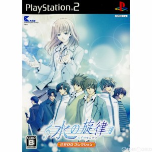 【中古即納】[PS2]水の旋律 2800コレクション(SLPM-66563)(20081026) クリスマス_e