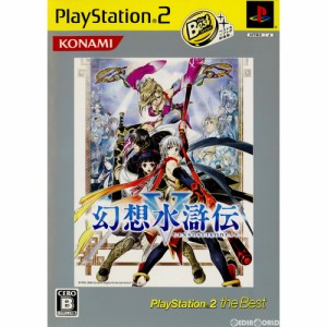 【中古即納】[表紙説明書なし][PS2]幻想水滸伝V(げんそうすいこでん5) PlayStation 2 the Best(SLPM-74238)(20061207)