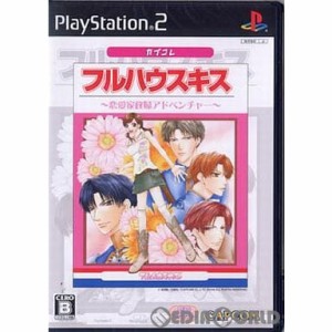 【中古即納】[PS2]フルハウスキス 〜恋愛家政婦アドベンチャー〜 カプコレ(SLPM-66640)(20061221) クリスマス_e