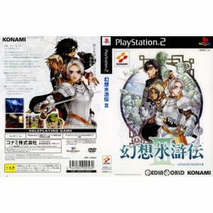 【中古即納】[PS2]幻想水滸伝III(げんそうすいこでん3) 初回生産版(20020711)