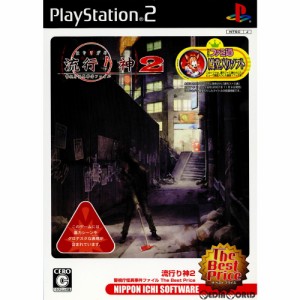 【中古即納】[PS2]流行り神2(はやりがみ2) 警視庁怪異事件ファイル The Best Price(SLPS-20508)(20090618) クリスマス_e