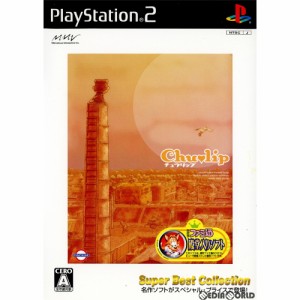 【中古即納】[PS2]チュウリップ Super Best Collection(SLPS-20471)(20060706)