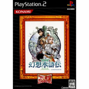 【中古即納】[PS2]幻想水滸伝III(げんそうすいこでん3) コナミ殿堂セレクション(SLPM-65694)(20040902)