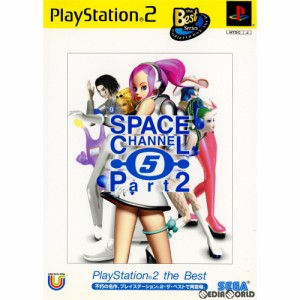 【中古即納】[PS2]スペースチャンネル5 Part2 PlayStation 2 the Best(SLPM-74404)(20021212)