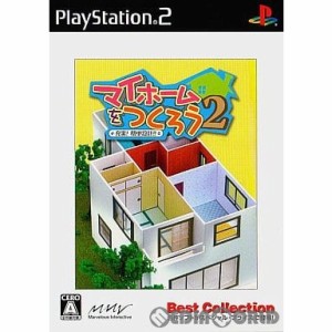 【中古即納】[PS2]マイホームをつくろう2 充実!簡単設計!! Best Collection(SLPS-25826)(20071018)