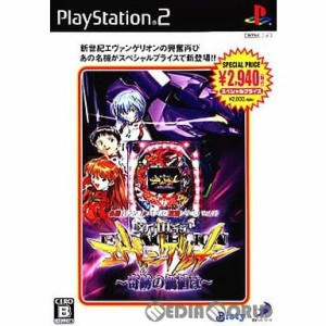 【中古即納】[PS2]必殺パチンコ★パチスロ攻略シリーズVol.10 CR新世紀エヴァンゲリオン 〜奇跡の価値は〜 スペシャルプライス(SLPS-2586