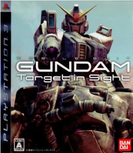 【中古即納】[PS3]機動戦士ガンダム ターゲットインサイト(MOBILE SUIT GUNDAM Target in Sight)(20061111)