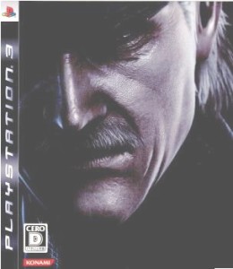 【中古即納】[PS3]METAL GEAR SOLID 4 GUNS OF THE PATRIOTS(メタルギア ソリッド4 ガンズ・オブ・ザ・パトリオット) スペシャルエディシ