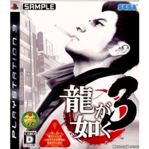 【中古即納】[表紙説明書なし][PS3]龍が如く3(20090226) クリスマス_e