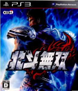 【中古即納】[表紙説明書なし][PS3]北斗無双(北斗の拳)(20100325) クリスマス_e