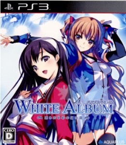 【中古即納】[PS3]WHITE ALBUM(ホワイトアルバム) 綴られる冬の想い出 通常版(20100624)