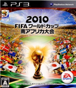 【中古即納】[PS3]2010 FIFA ワールドカップ 南アフリカ大会(20100513) クリスマス_e
