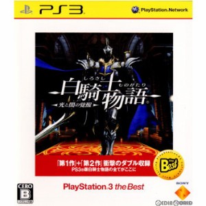 【中古即納】[PS3]白騎士物語 光と闇の覚醒 PlayStation 3 the Best(BCJS-70019)(20110714) クリスマス_e