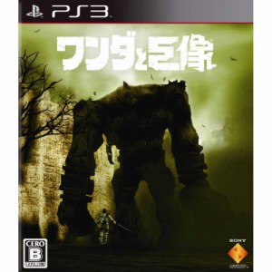 【中古即納】[PS3]ワンダと巨像(BCJS-30071)(20110922) クリスマス_e