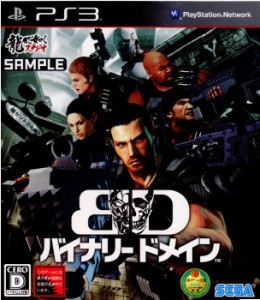 【中古即納】[PS3]バイナリードメイン(BINARY DOMAIN)(20120216) クリスマス_e